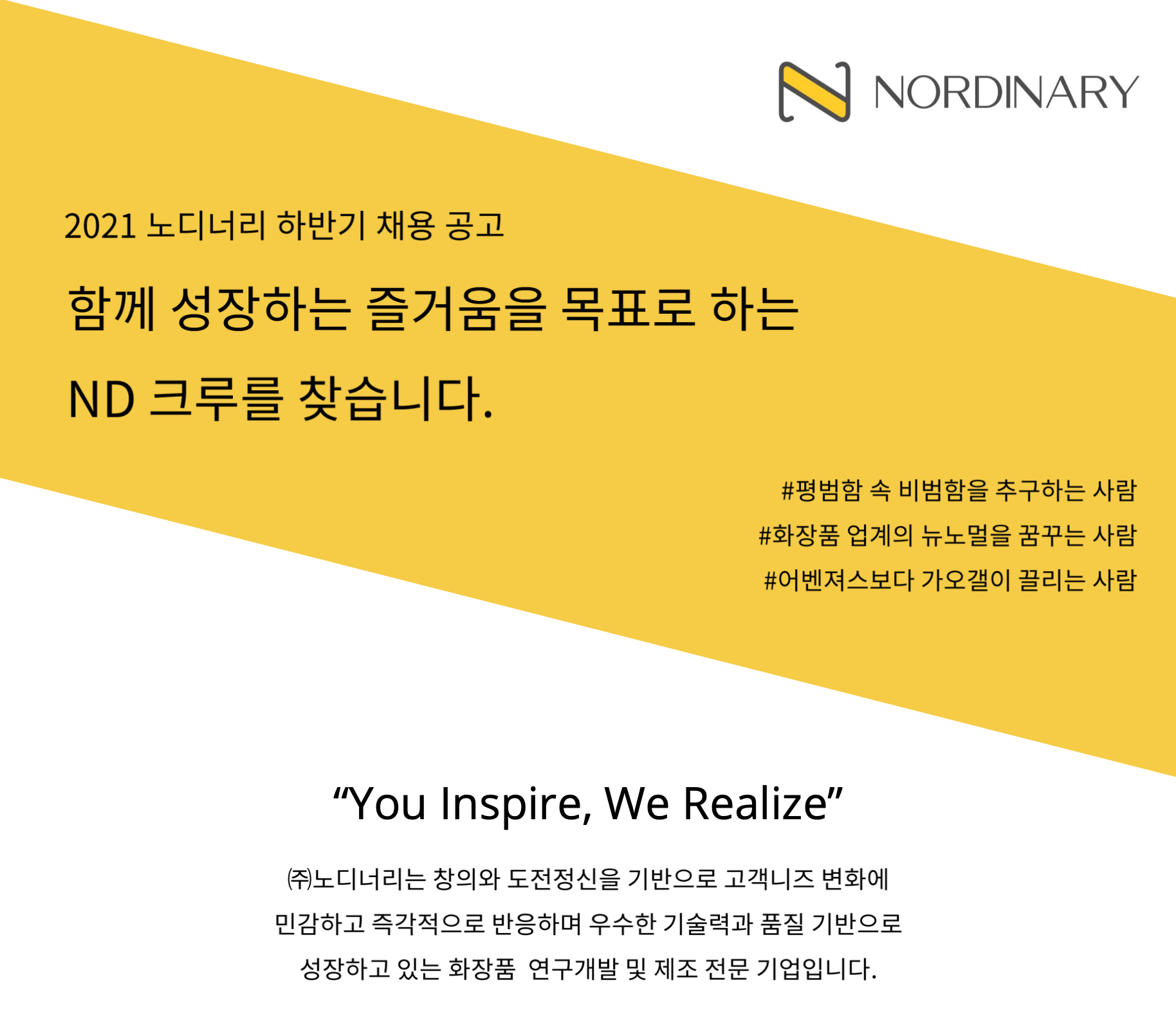 2021-하반기1.png
