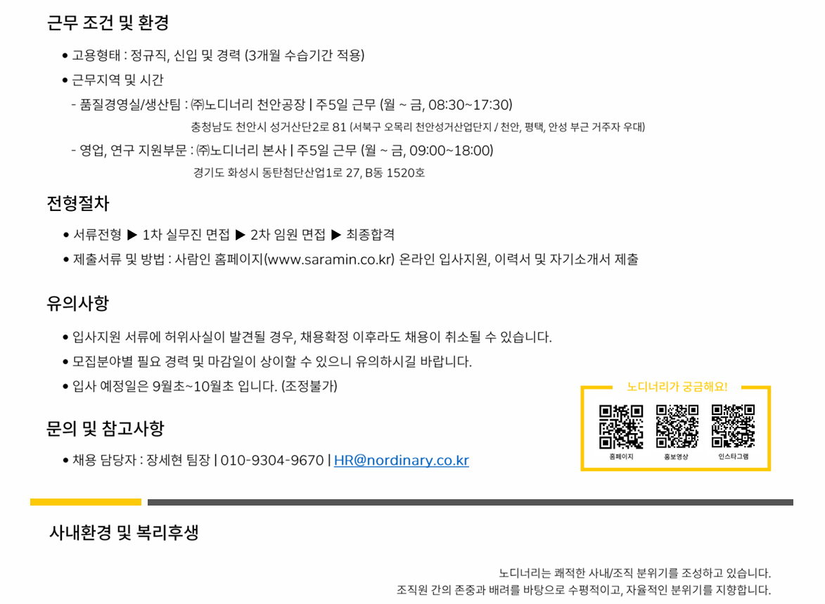 스크린샷 2024-04-08 095451.png